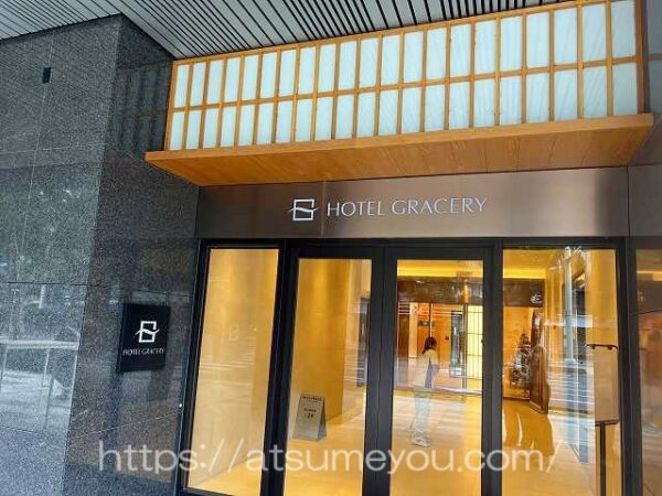 2023年12月ホテルグレイスリー台北